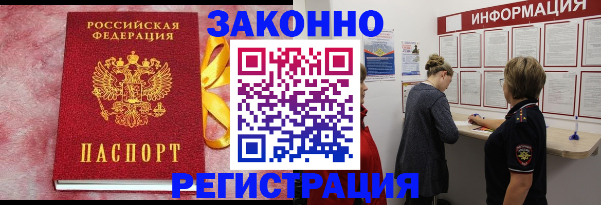 найти адрес прописки в Трёхгорном