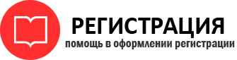 прописка в Трёхгорном id529378